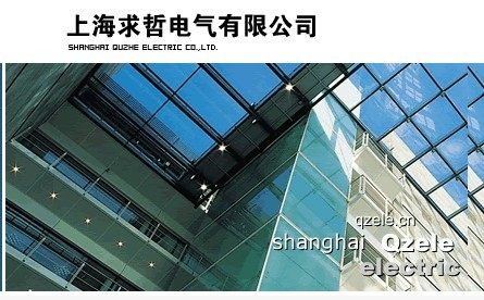 上海求哲电气