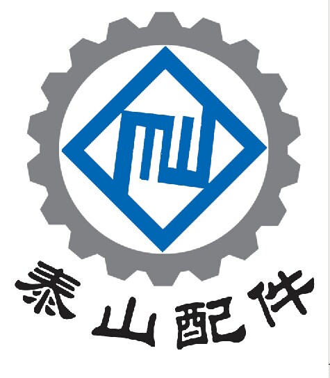 太山搅拌车配件大全的LOGO
