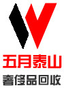 五月泰山珠宝翡翠回收