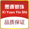 熙源银饰批发