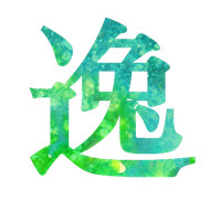 唯逸品的LOGO