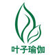 叶子玩具文具用品店的LOGO