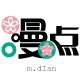 漫点次元