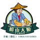 崂山大娘 正宗崂山茶绿茶的LOGO
