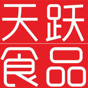 天跃食品