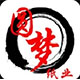 圆梦纸业