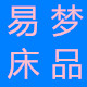2015易梦床品
