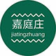嘉庭庄