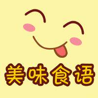 特色美食烧饼火烧馍的LOGO