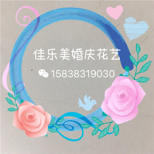 同心婚庆花艺的LOGO