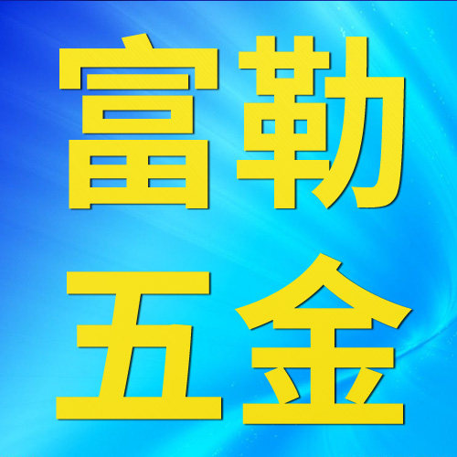上海华东复合绝缘滤布筛网厂