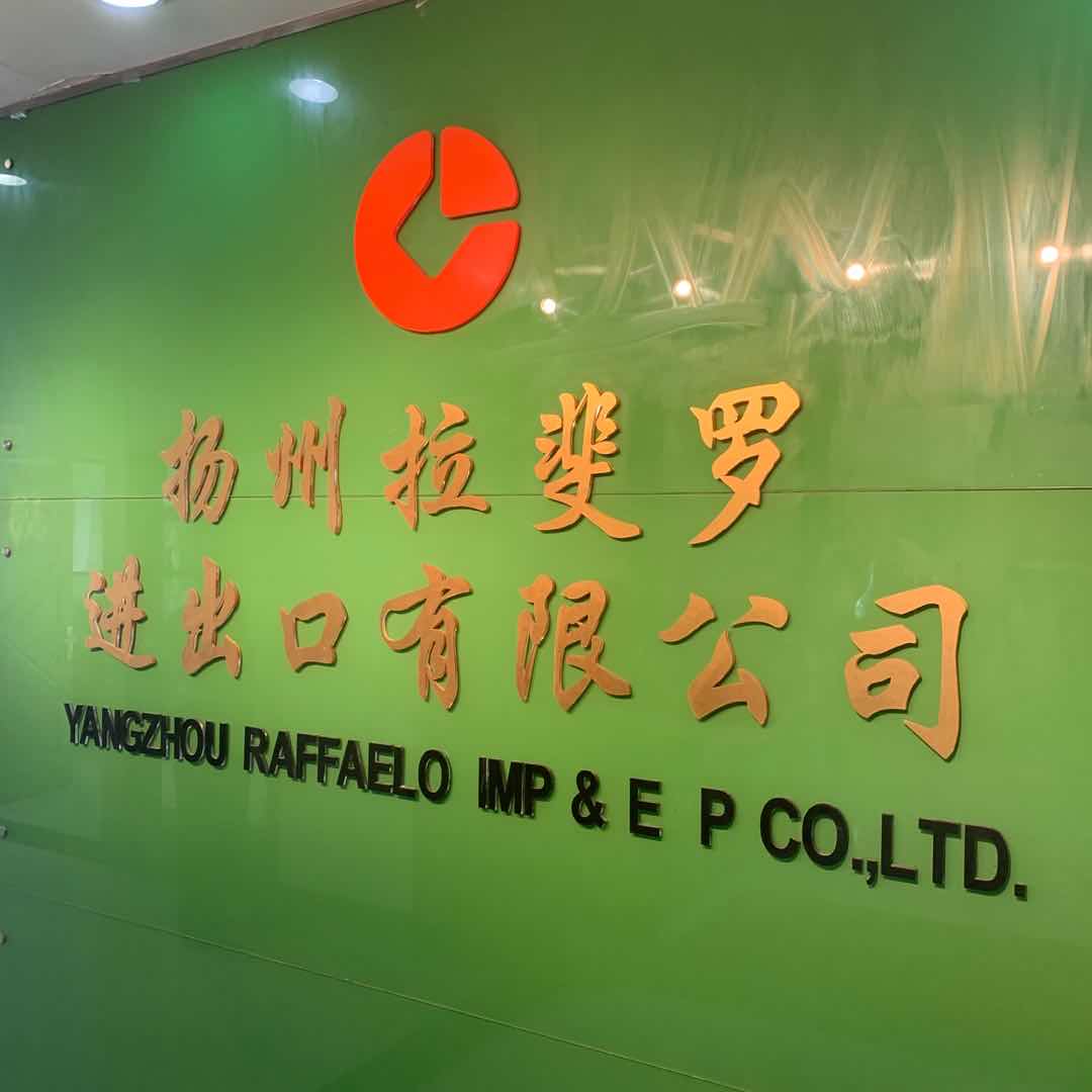 拉斐罗外贸服饰