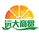 远大商贸卫生用品