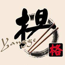 上海扬格酒店用品的LOGO