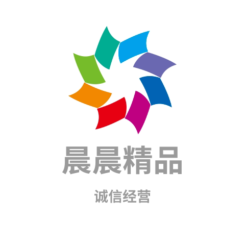 晨晨营销店