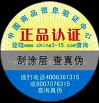 龙之子渔具的LOGO
