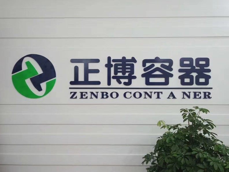 南阳正博机械厂家储气罐批发直销