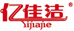 亿佳洁消毒杀虫工厂