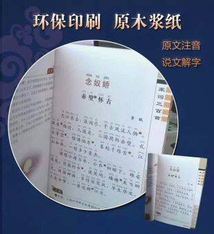国学益智宝贝店