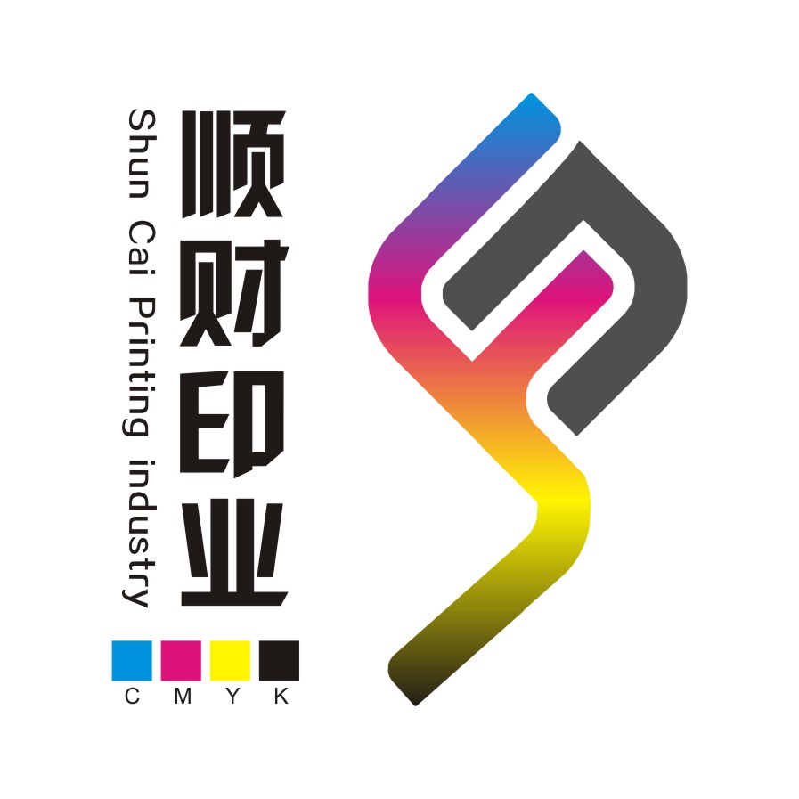 长沙顺财印业