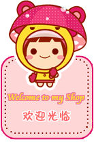 柔美丽舍精品店