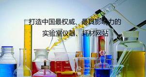 艾斯特实验耗材