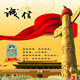 世强电器行的LOGO