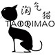 淘气猫精品童鞋
