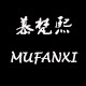 慕梵熙高端晚礼服