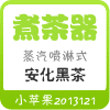 小电家配件店铺