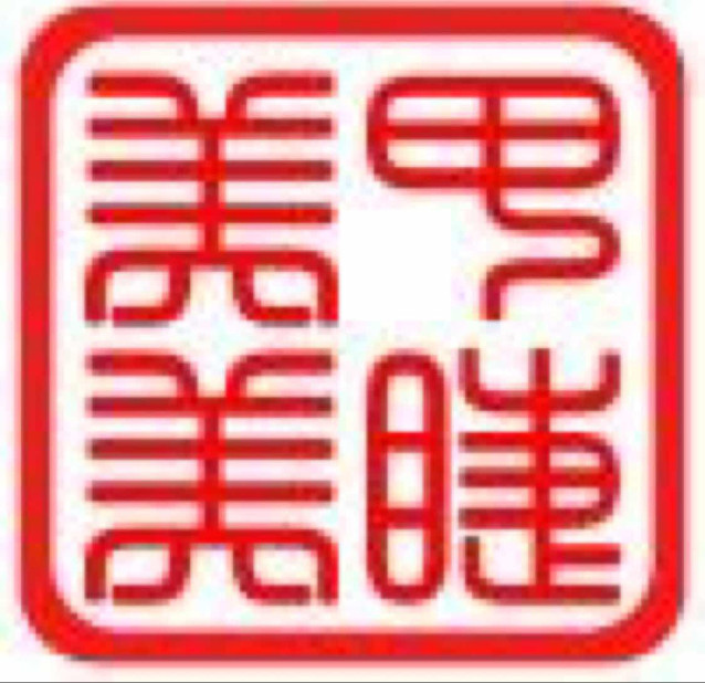 美甲美睫甲油胶批发的LOGO