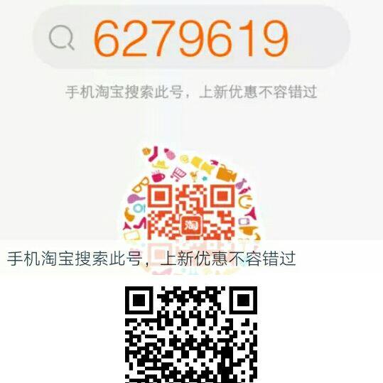 新衣新精品男装