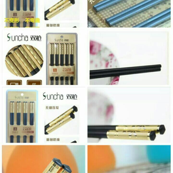 易博百货