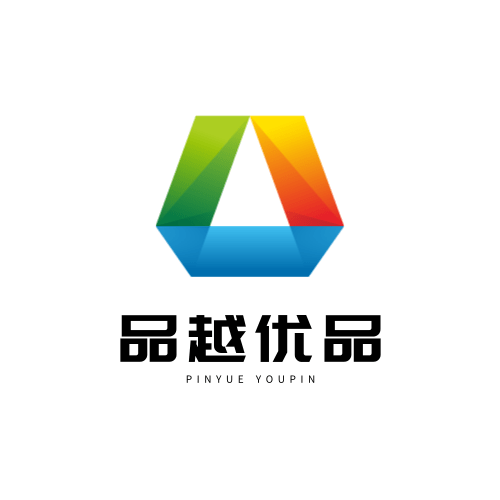 品越工厂