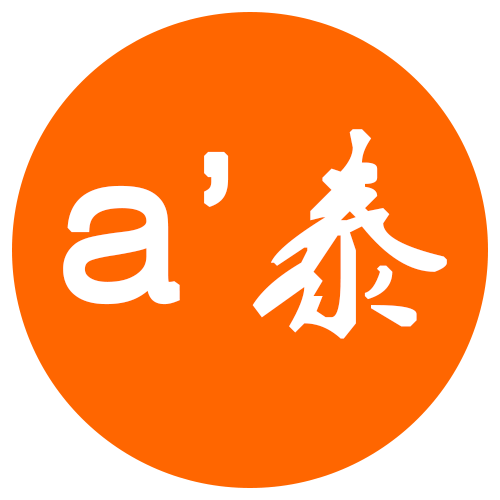 阿泰智能店