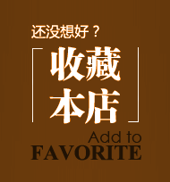 品牌假发