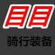 锦旗商贸丿的LOGO
