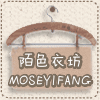 陌色坊私人订制
