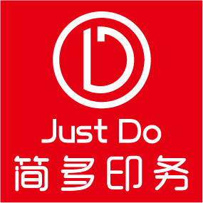 上海简多印务
