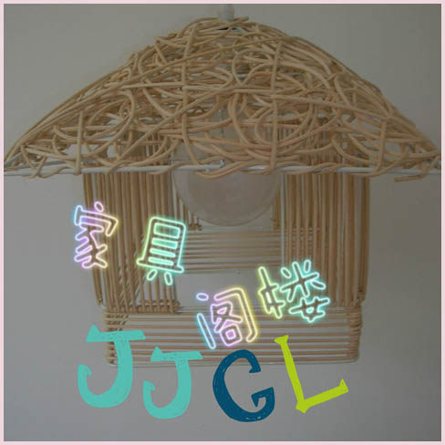 家具阁楼