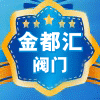 金都汇阀业网络事业部的LOGO