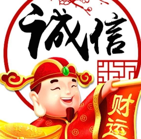 正腾品牌直销店企业店