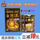 纽莱弗健康馆霍氏鲜清 霍氏癣清10年老店