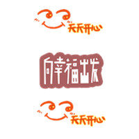 白斑皮肤