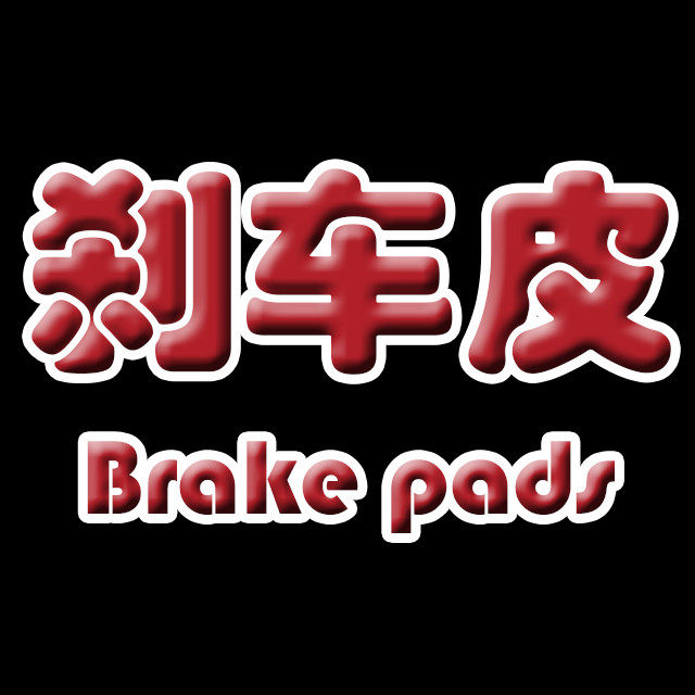 广州稳达