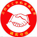 三防手机全国批发