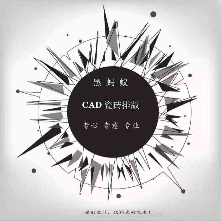 瓷砖设计工作室的LOGO