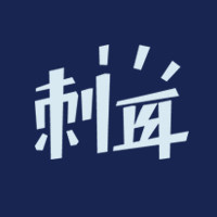 刺耳原创喜品纸品