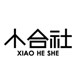 小合社孤品配饰