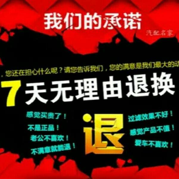 济南重卡配件城的LOGO